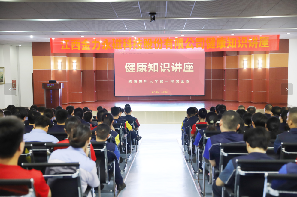 提升健康素养 共筑美好未来