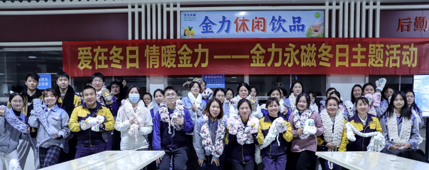 爱在冬日 情暖3044am永利官网