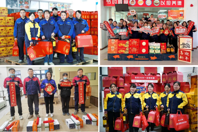 多彩活动展风采 喜气洋洋迎新春